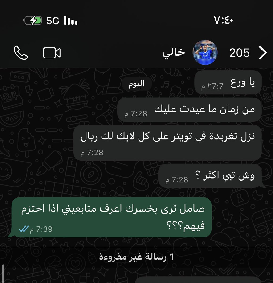 🇦🇷Abdulaziz tweet media