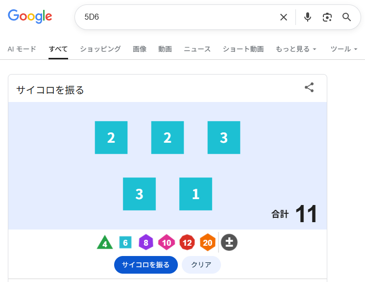 てとらけら🐻💿🗻 tweet media