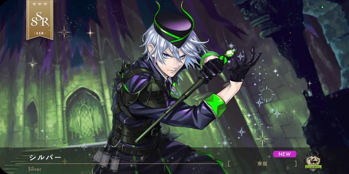 寮服が全員揃ったわ～～～!!!長かった～～～!!!!