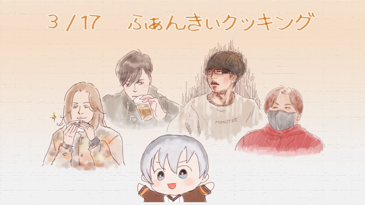 shirone78al's tweet photo. ふぁんきぃがもてなすSPL2お疲れ様会
#ふぁんきぃクッキング #ふぁんキング #SPL2
#ふぁんきぃ
#FOXRABBIT
#たけぉ
#やみえん
#アベレージ https://t.co/rt6zAAeKDy