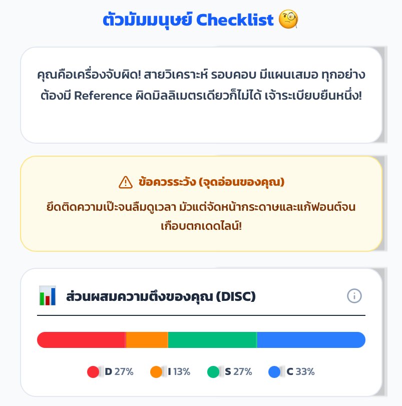 ทุกคนนนนนน ลองไปเล่นดูๆๆๆ