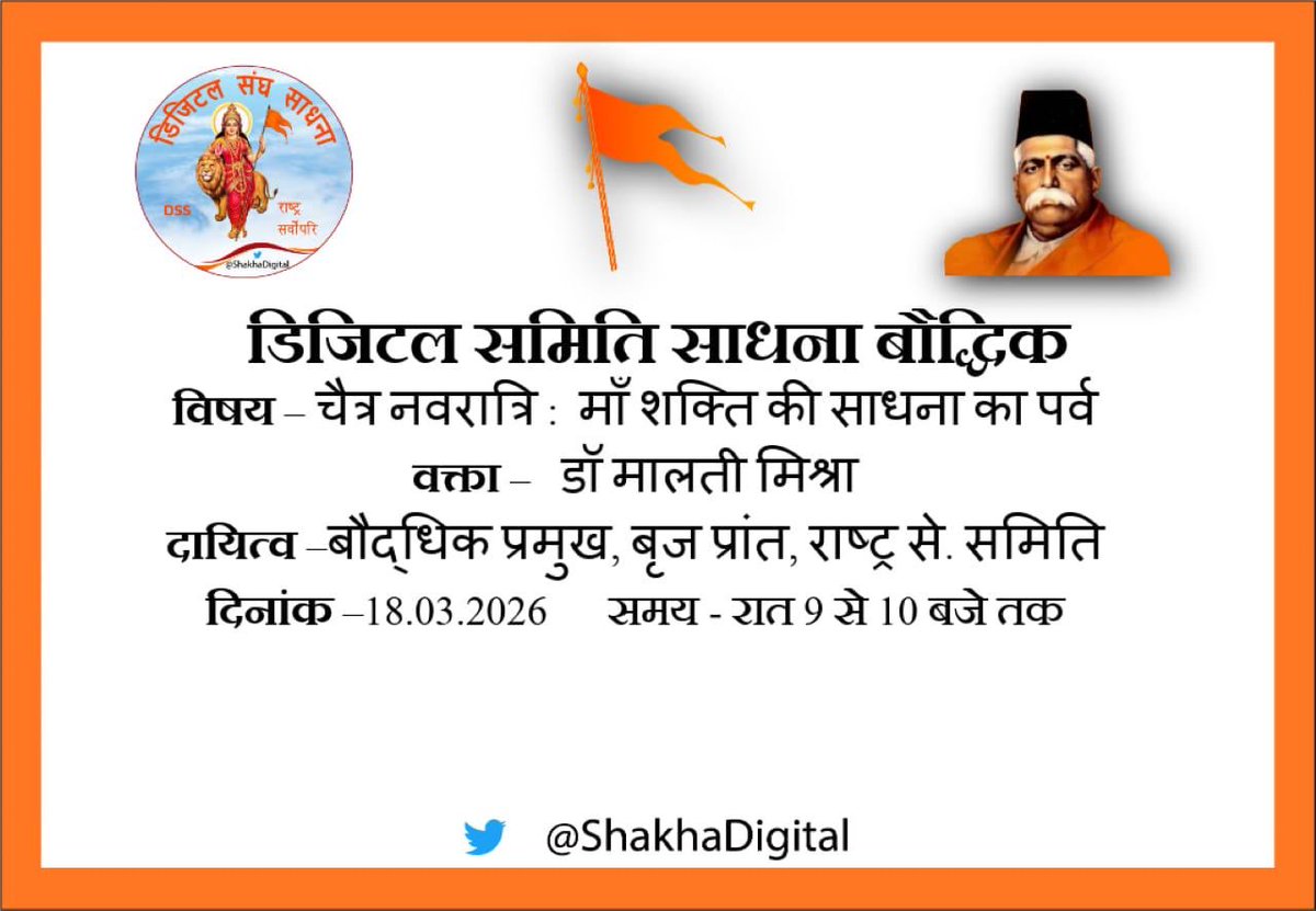 MaltiMishra's tweet photo. https://t.co/8xYVm6oWse