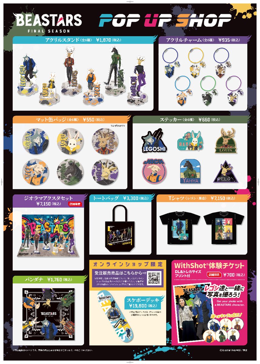 TOPPA!!! BASE AKIBA tweet media