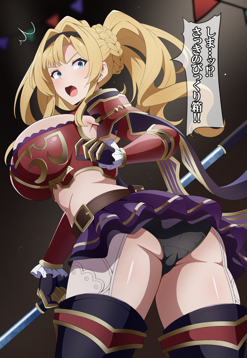 RT
ゼタ尻は本当にいい 