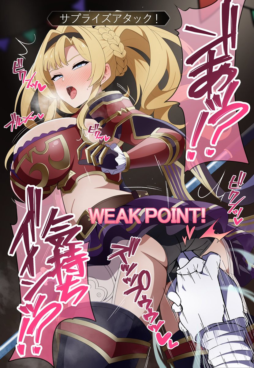 RT
ゼタ尻は本当にいい 