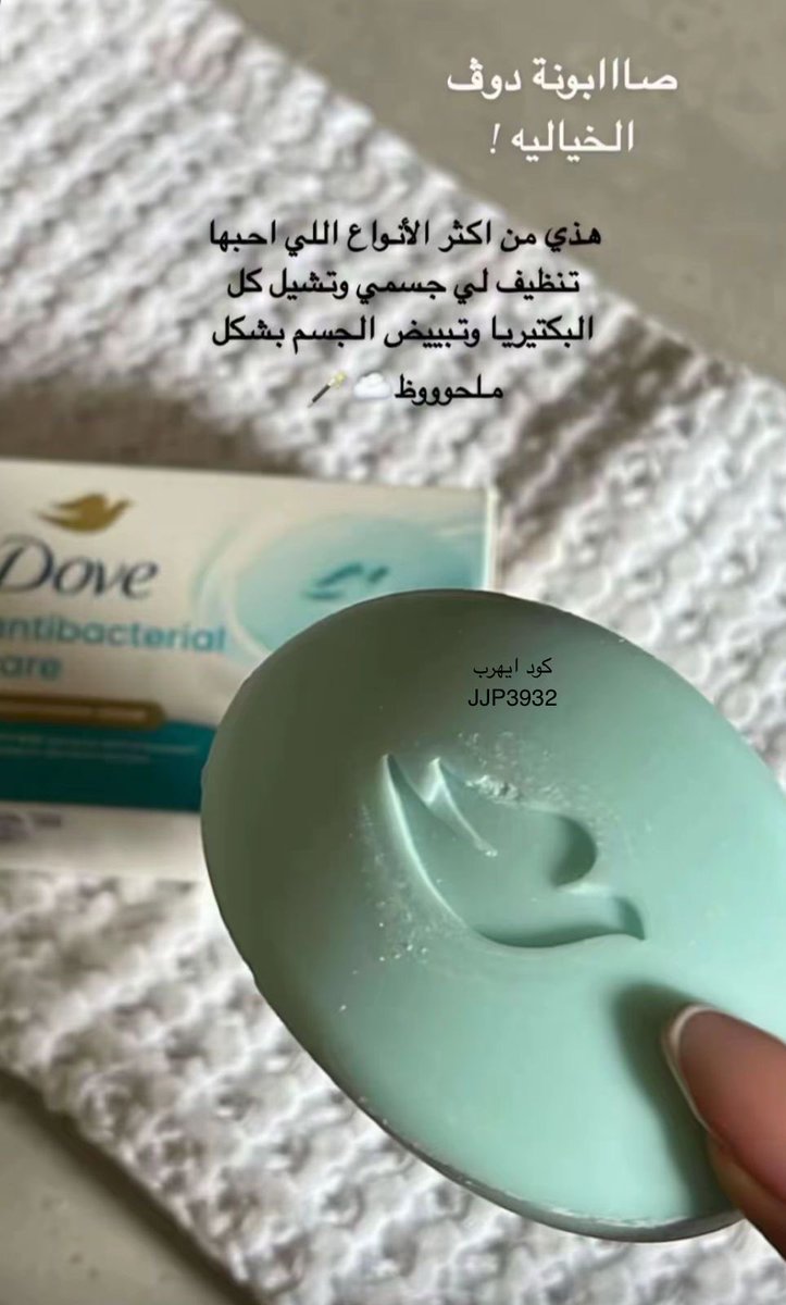 غزلان🦌 tweet media