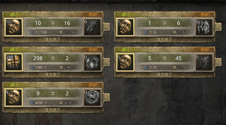 sen10ce_twitch's tweet image. ナイトメア+ビトレイヤルうますぎる
火力整ってれば1マップ3分程度
スカラベも右側、左側(任意で階級維持、増援、安定）全部めっちゃ安い
今期はもうこれ以外見つからないかも
#PoE