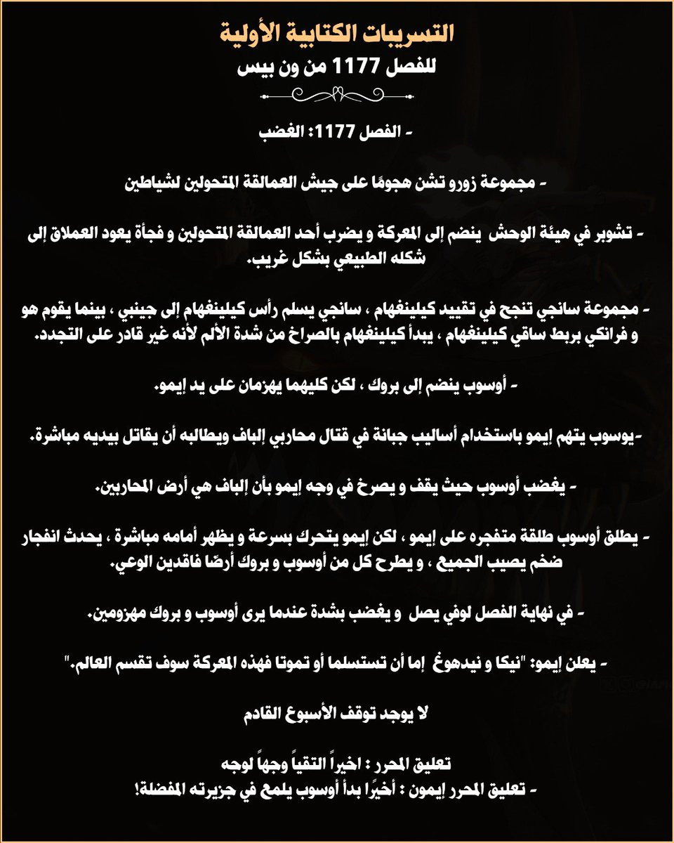 عبدالله☠|~🇸🇦SAN tweet media