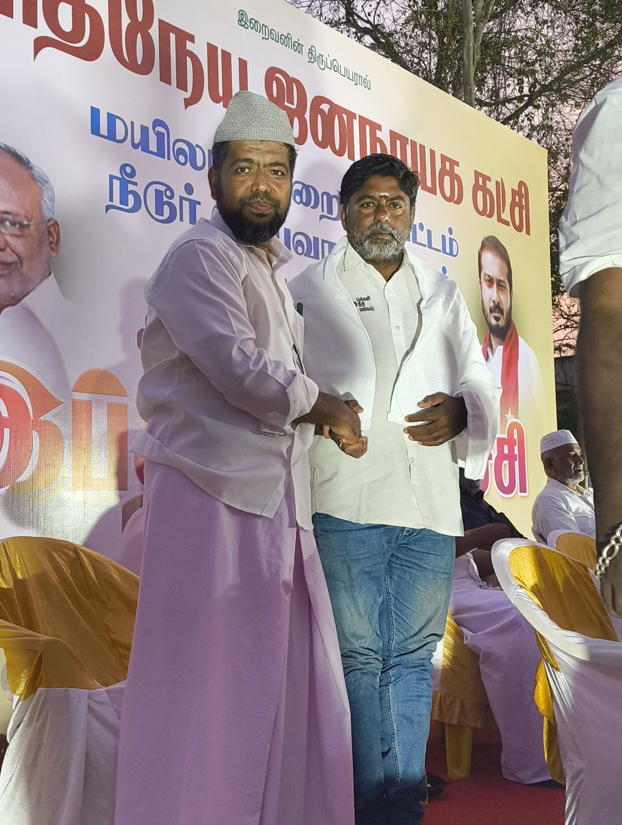 UmashMnm's tweet photo. மனிதநேய ஜனநாயக கட்சி சார்பாக நடத்தப்பட்ட இப்தார் நிகழ்ச்சியில் திருச்சி மண்டல செயலாளர் திரு.M.N.ரவிச்சந்திரன் அவர்களின் அறிவுறுத்தலின்படி மாவட்ட செயலாளர் திரு.மனோகர் அவர்களின் தலைமையில் மக்கள் நீதி மய்யம் சார்பாக கலந்துகொண்டபோது🤲🏻
#Kamalhaasan_mp #MakkalNeedhiMaiam
#Manavarmaiam https://t.co/5JHNlZtszG