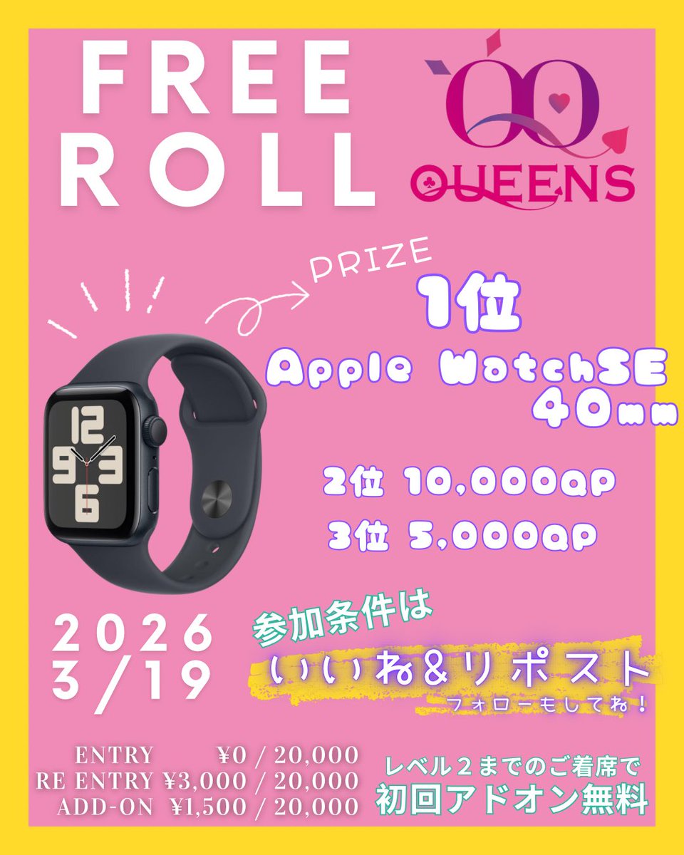 千葉QUEENS Amusement casino千葉富士見店 tweet media