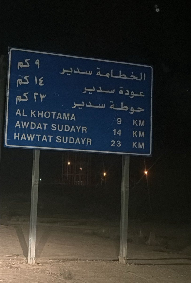 ‏عبدالرحيم القاسم tweet media