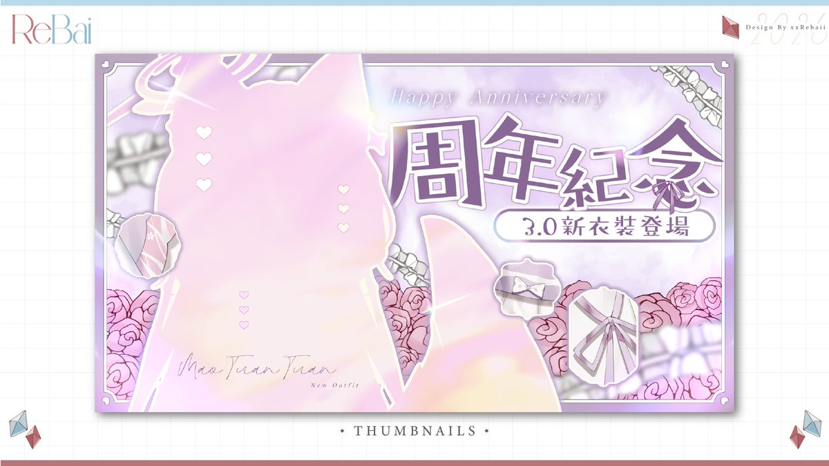 ReBai里白 tweet media