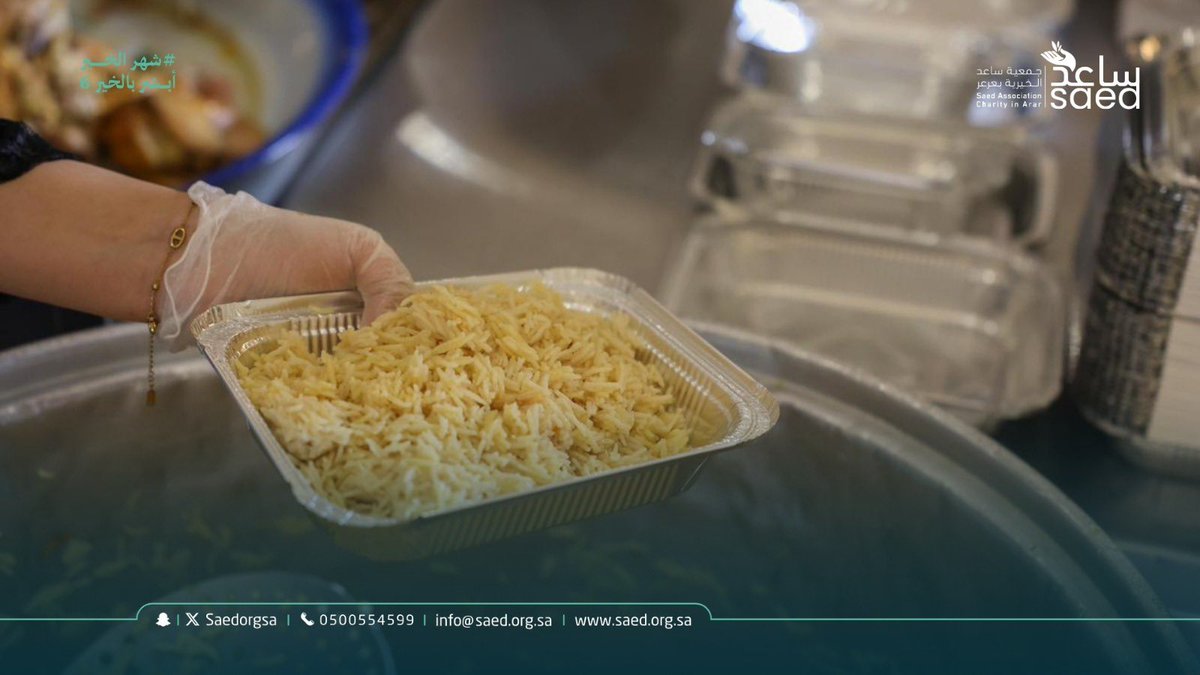 جمعية ساعد الخيرية بعرعر tweet media