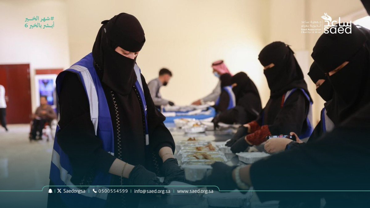 جمعية ساعد الخيرية بعرعر tweet media