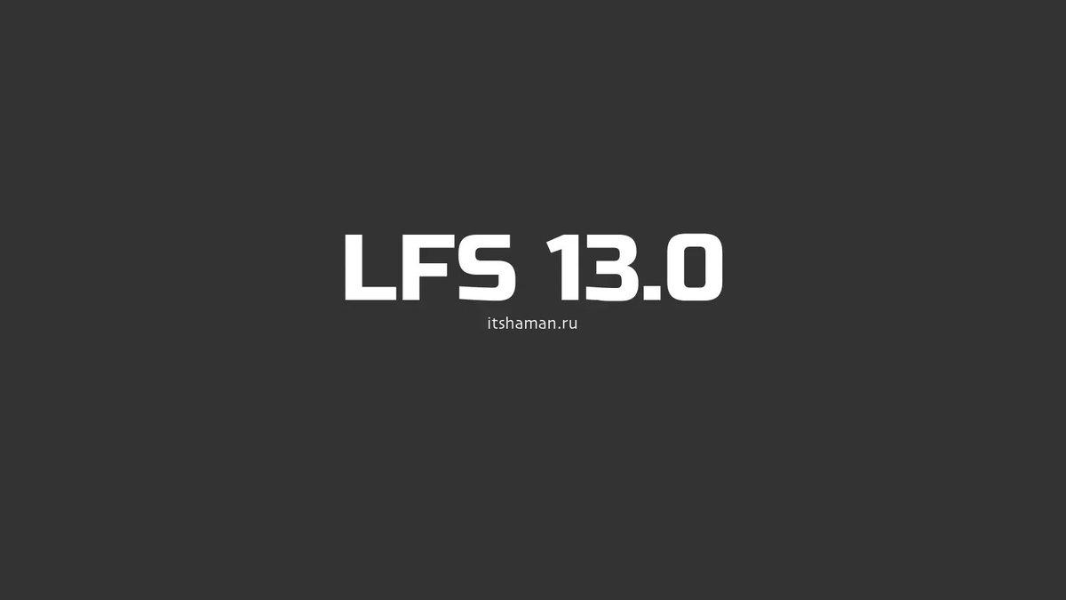 itshaman's tweet photo. Выпущена версия Linux From Scratch 13.0 — первая версия, основанная на Systemd #linux #линукс #opensource #linuxfromscratch
https://t.co/wAuKWbqefg https://t.co/mXszWDJ0Li