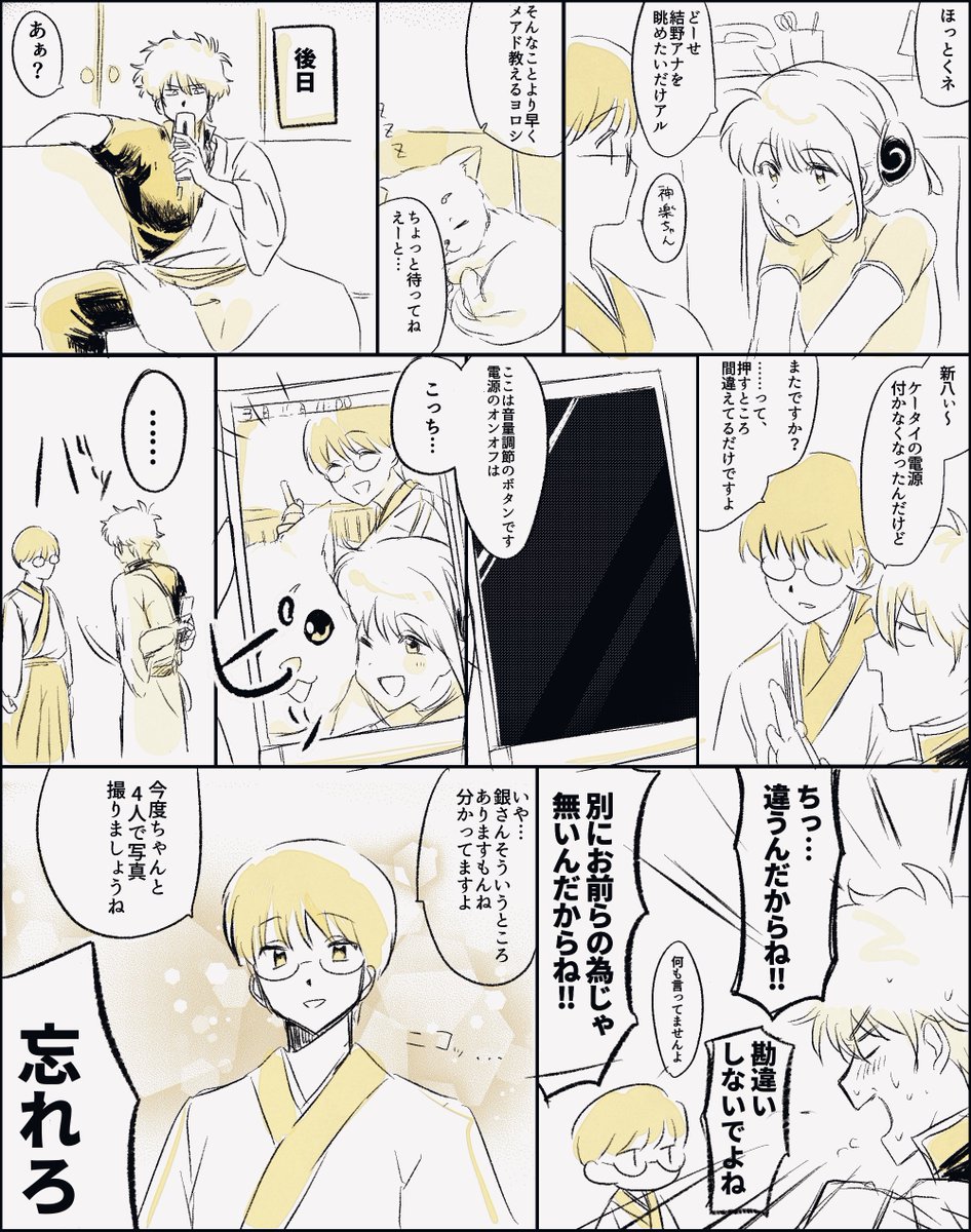 みよし tweet media