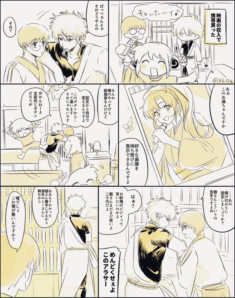 みよし tweet media