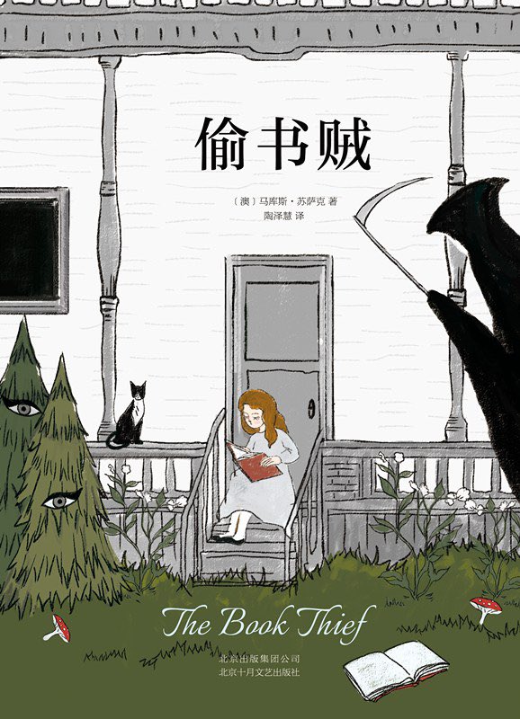 Claire H tweet media