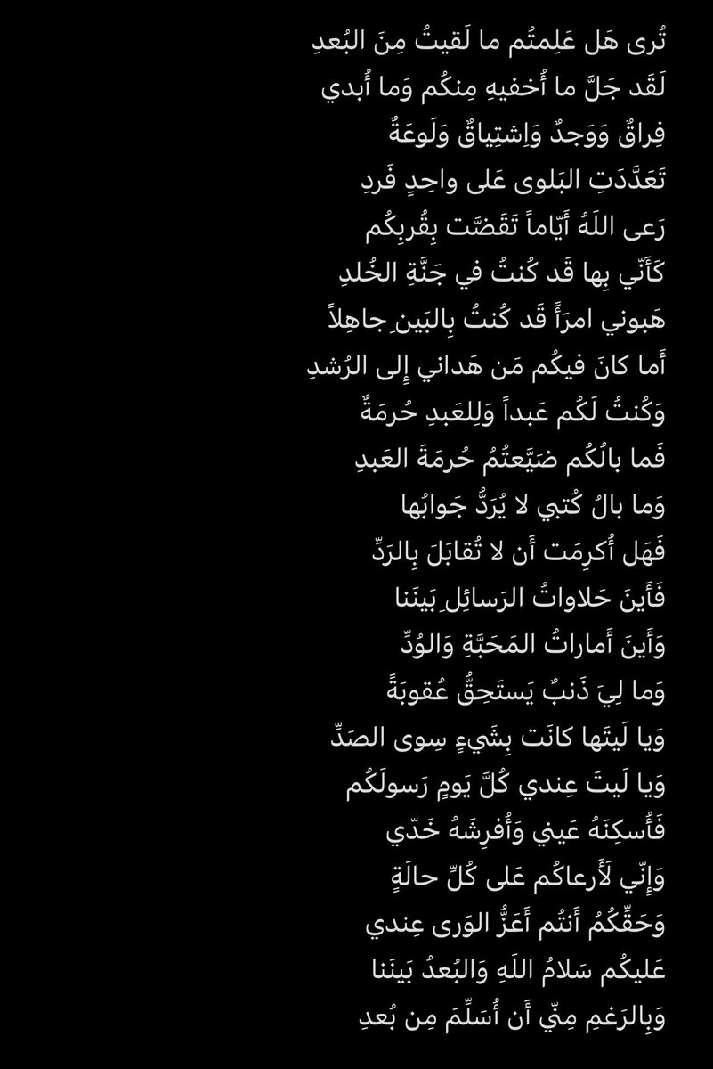 Rayan (@ir2y__) on Twitter photo 