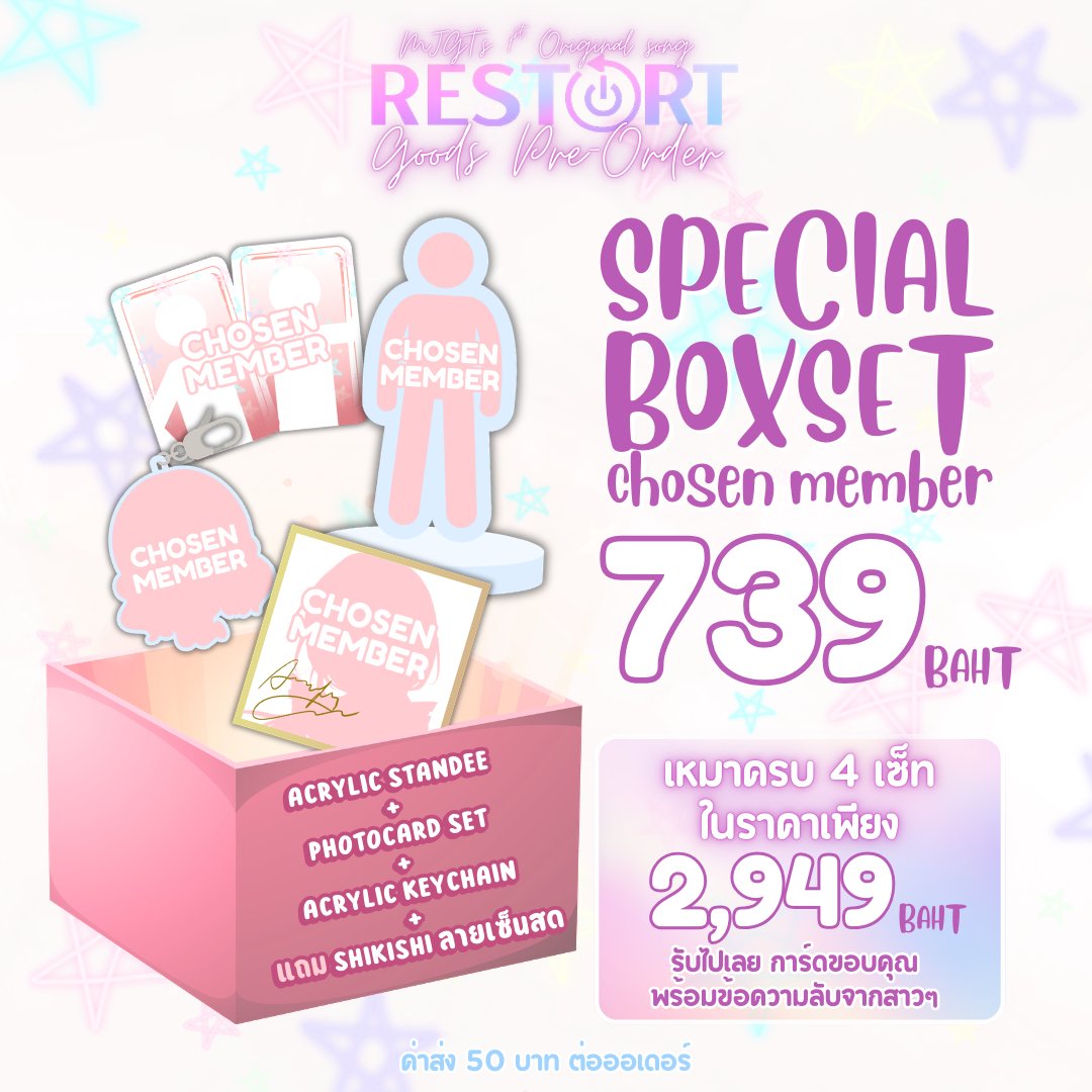 MJGT_V's tweet image. 【✨1st Original song Goods 】  

เทศกาลเพลงออริจินัลของสาว ๆ มาถึงแล้ว พร้อมกับการเปิดขายสินค้าสุดพิเศษ ชวนคุณมาเป็นส่วนหนึ่งที่ทำให้เรื่องราวต่อจากนี้เริ่มขึ้น🎧

พร้อมจะก้าวไปด้วยกันไหมคะ ?  

𐙚────ᝰ

พรีออเดอร์ได้เลยวันนี้ 💌forms.gle/1hRP4crHABJVhq…

𐙚────ᝰ