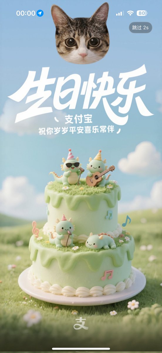 糖炒栗子 tweet media