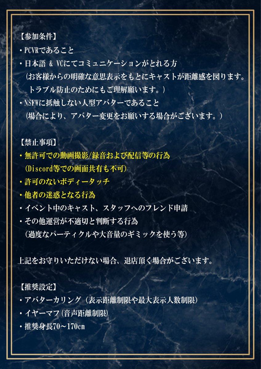 星空ラウンジ SwanPute tweet media