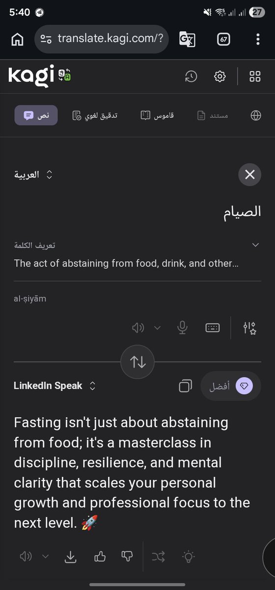 التميمي tweet media