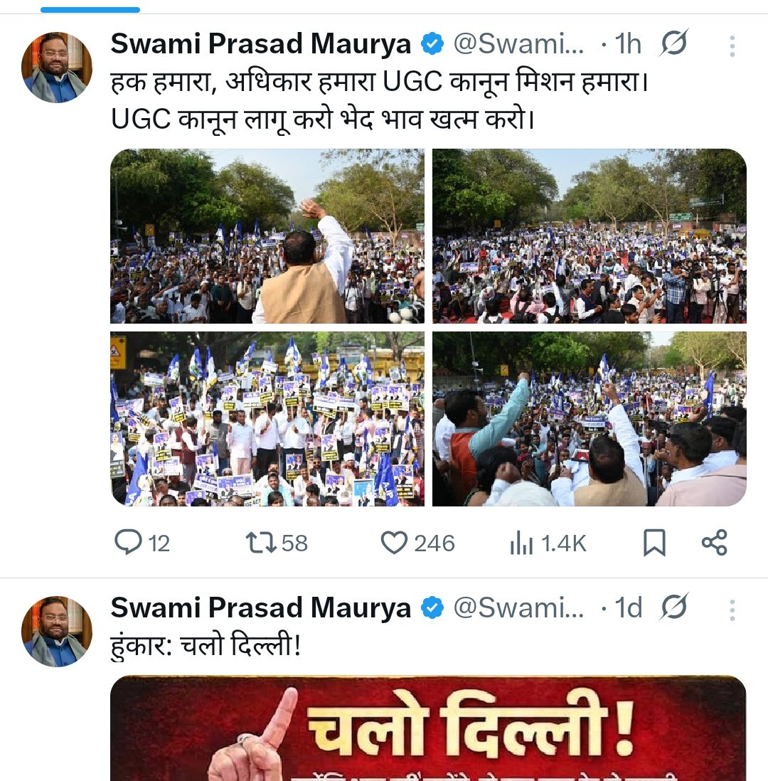 Er. Durgesh Pandey tweet media