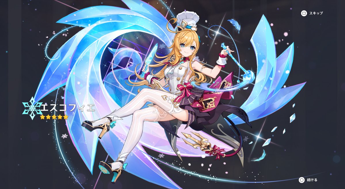 はりもじ❄️C107(火)東7Ｂ-37b tweet media