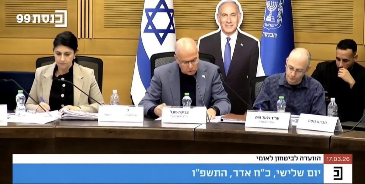 PlatinumFlicker's tweet photo. @merlinscapital 🚨BREAKING🚨 image just released showing netanyahu was at the council meeting!!! https://t.co/ArLxuu8CcW
