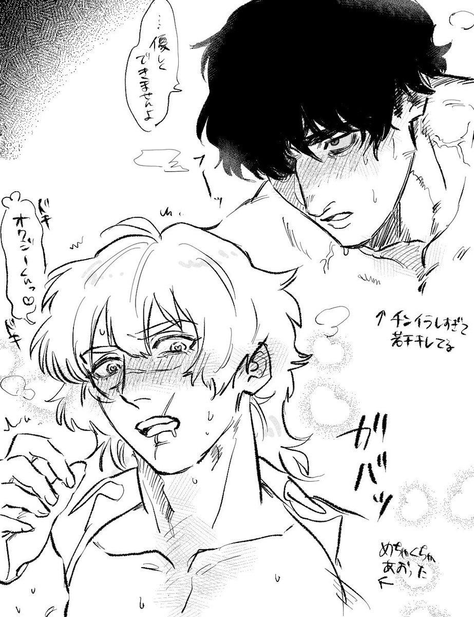 オクバデ🙈 
