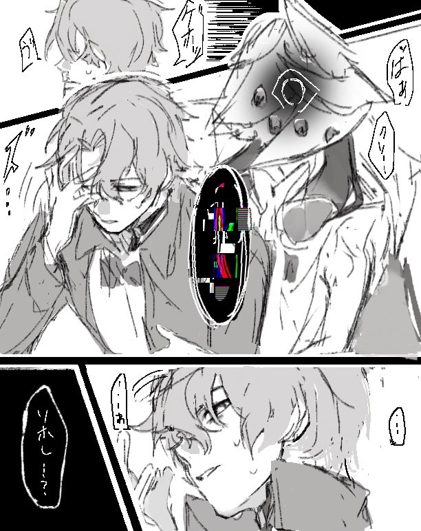 ドドド2 tweet media