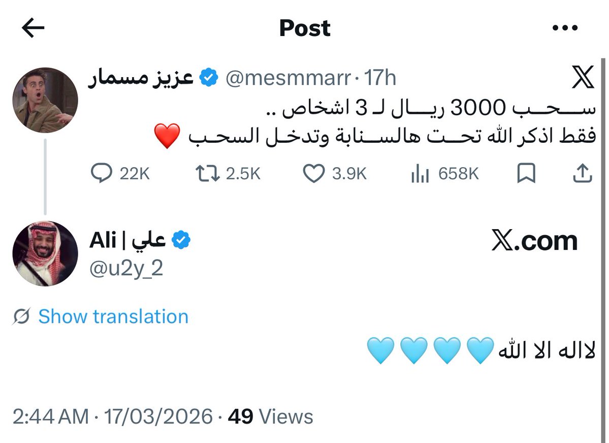 عزيز مسمار tweet media