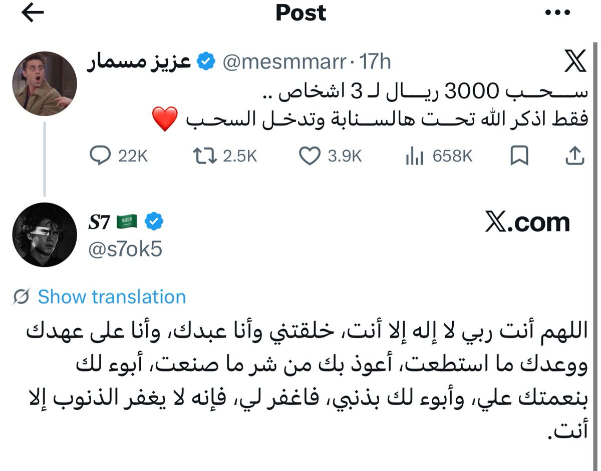 عزيز مسمار tweet media