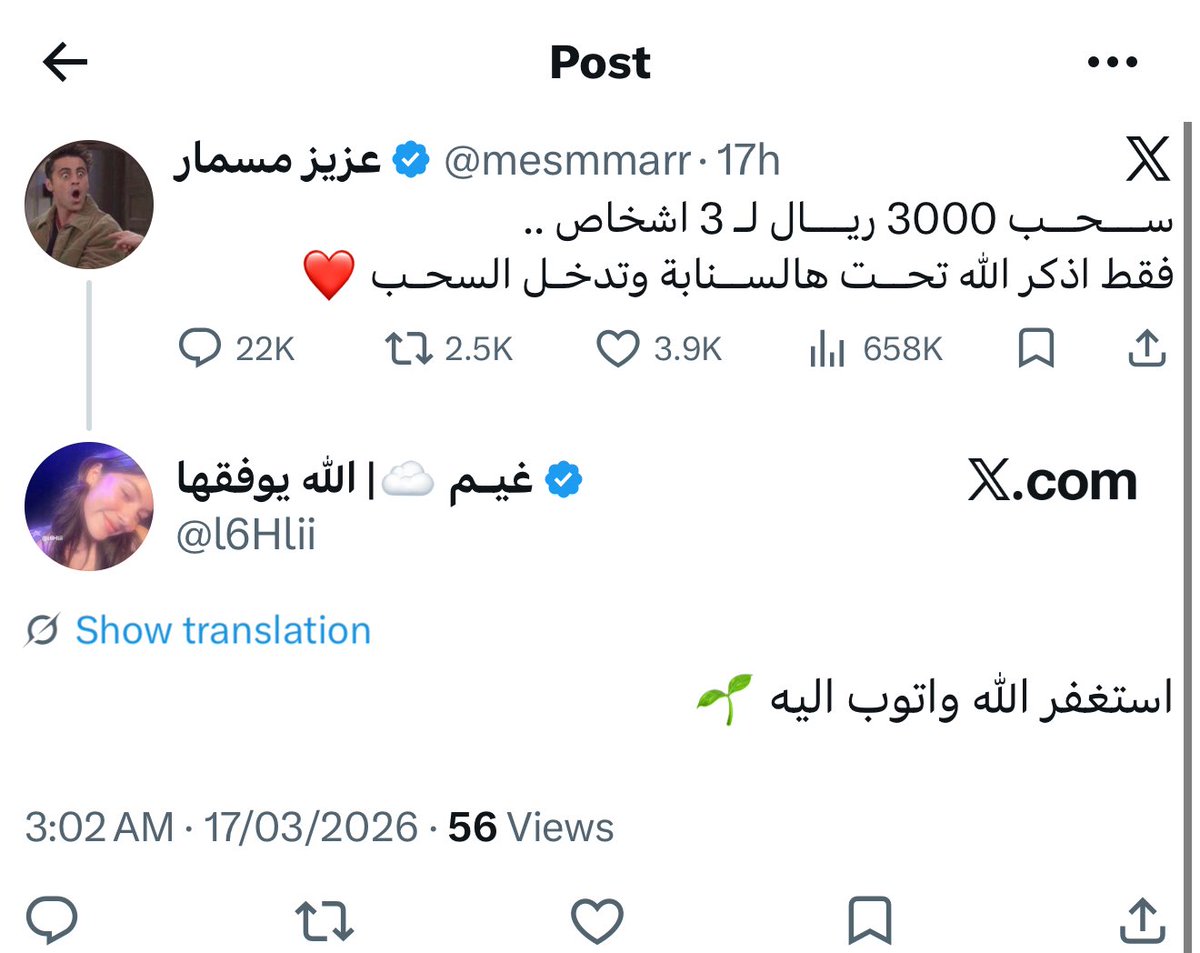 عزيز مسمار tweet media