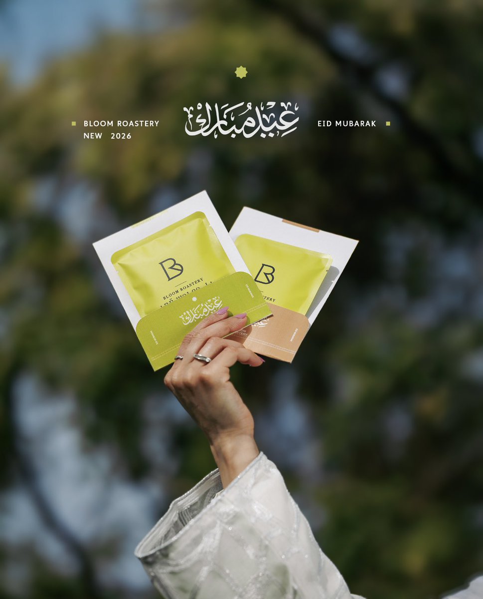 BloomRoastery's tweet photo. 𓆇

EID MUBARAK
قهوتكم للعيد جاهزة؟ 🥳🎁
خذوا احتياجكم من الآن واستمتعوا بكل كوب .
أظرف بلوم بثيم خاص للعيد متوفــرة الآن في 
جميع الفروع ✨

هنّوا أحبابكم وعيشوا أجواء العيد مع قهوة بلوم♥️! https://t.co/eEelmZupJB