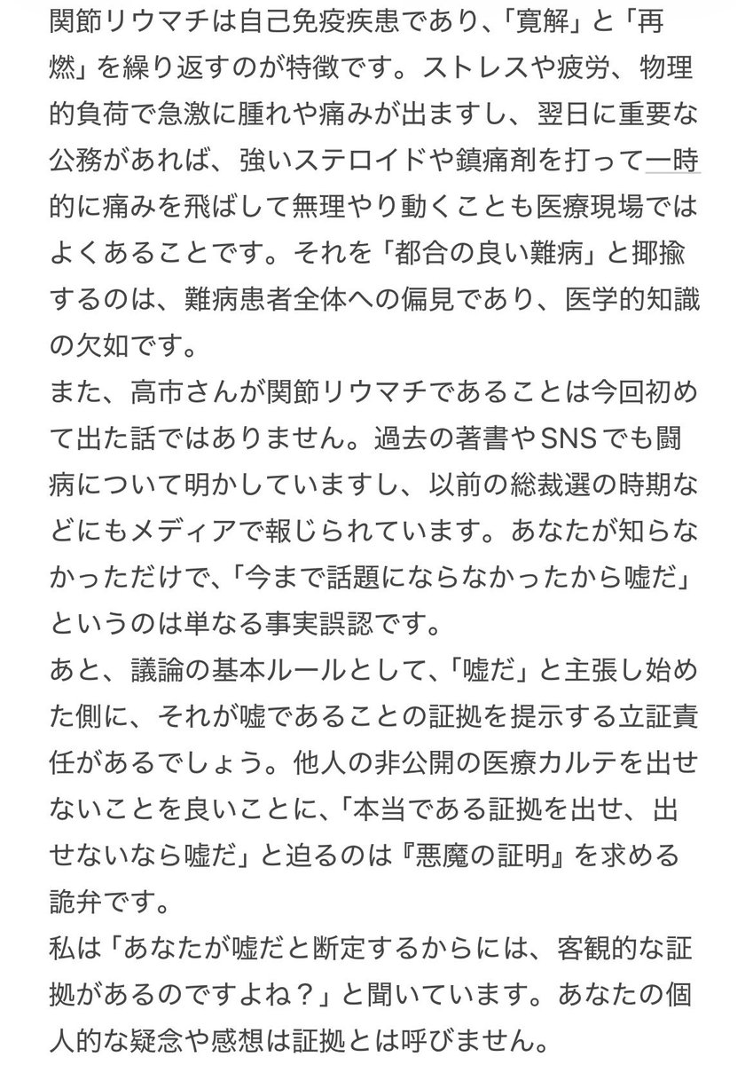 よいしょ tweet media