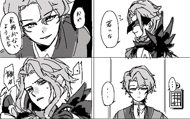 ドドド2 tweet media