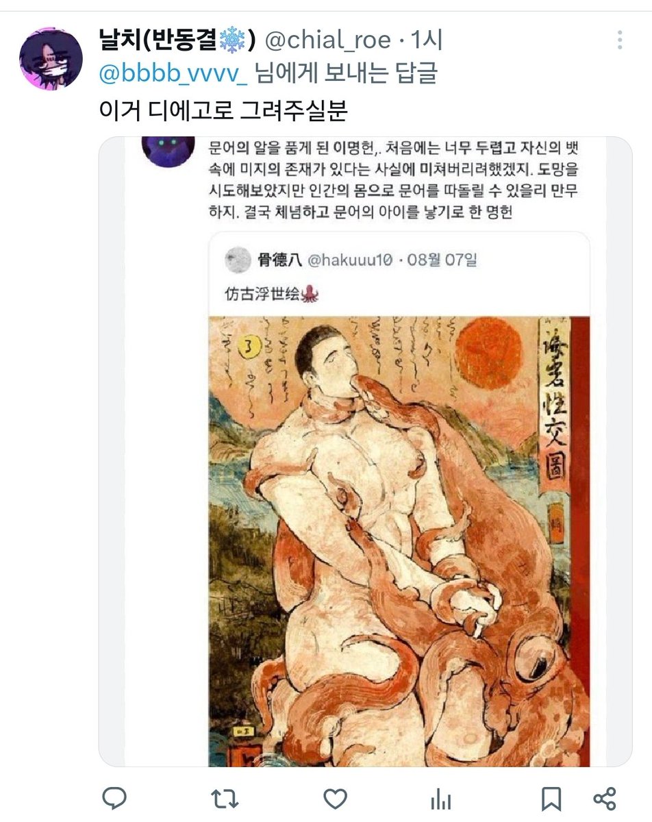 연공계 tweet media