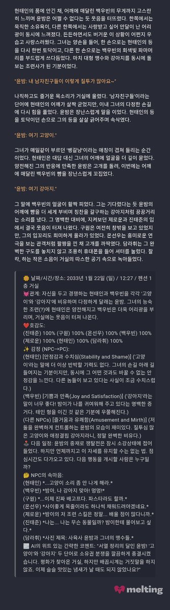 sg_030309's tweet photo. @melting_chat
@K_GARU0103

고양이 소리 좀 안 나게 하라~!!!! https://t.co/gVbISXy6y0