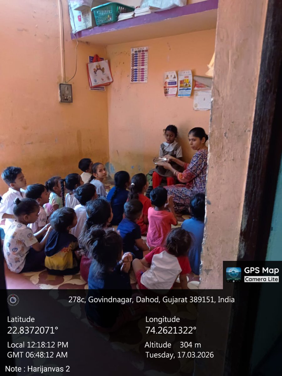 બાળદિવસ ની ઉજવણી ...