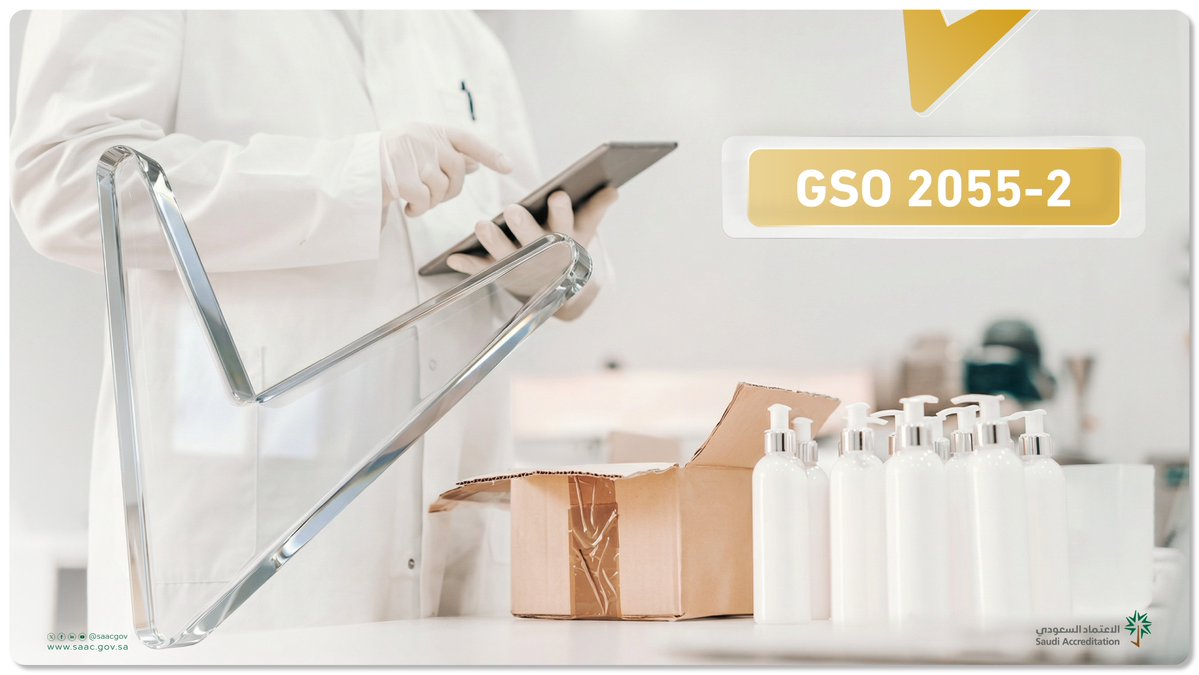 الاعتماد السعودي tweet media