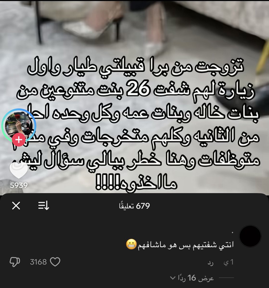 مـــــــهـMahaـا tweet media