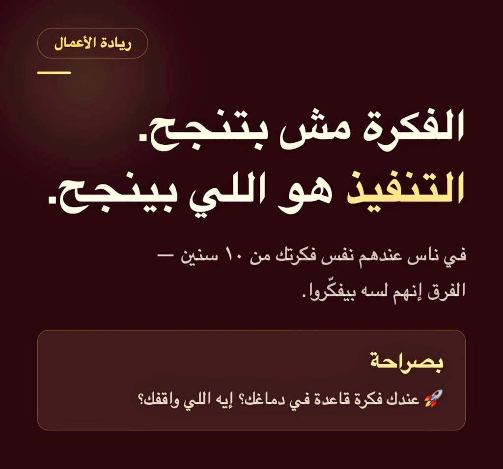 م. محمود رؤف | برمج بالعربي ⁦⁦⁦⁦⁦ tweet media