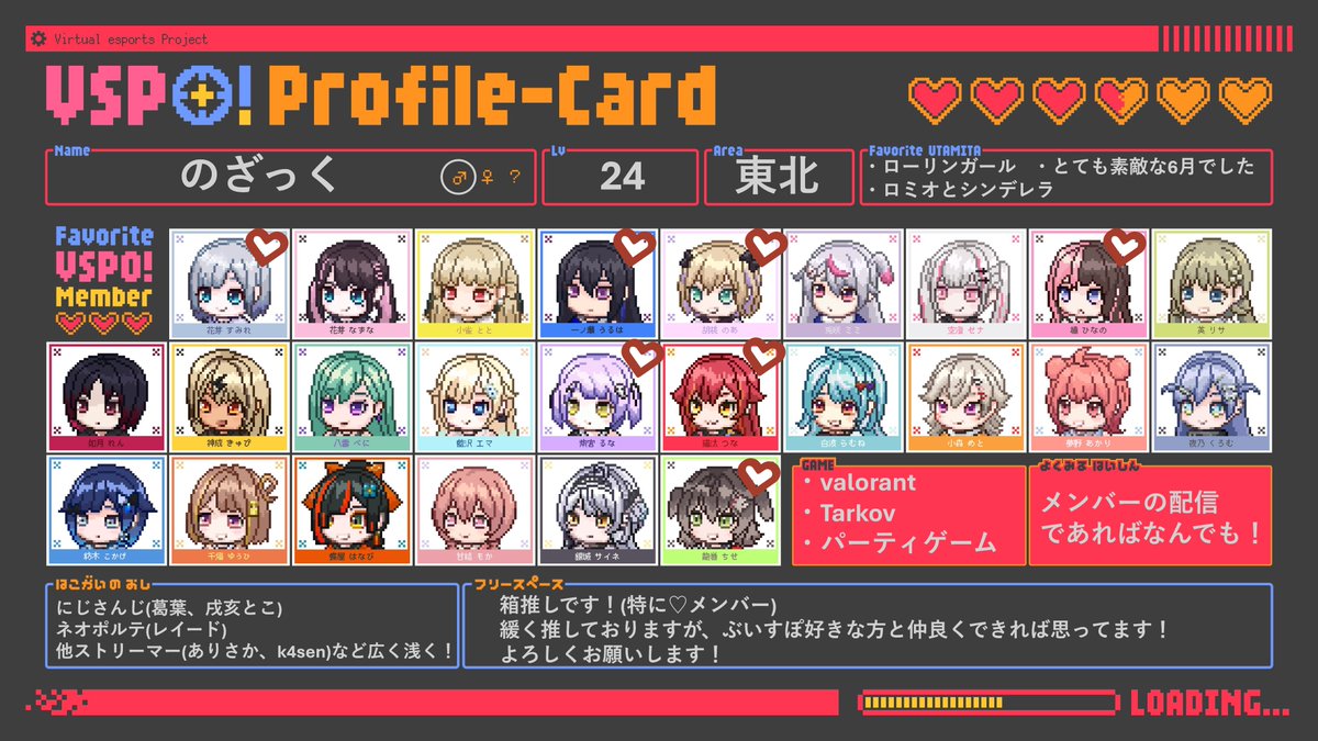 のざっく tweet media