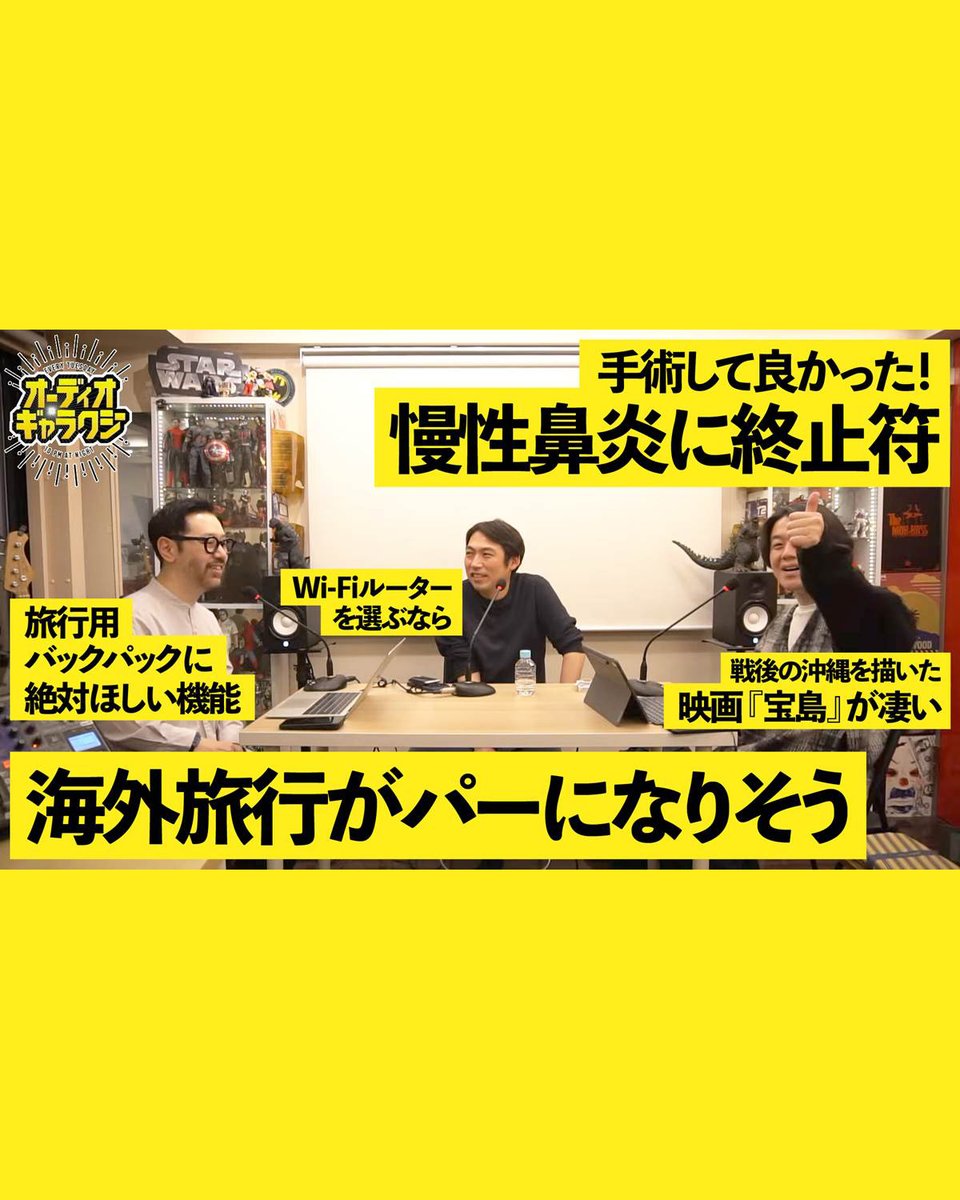 オーディオギャラクシー tweet media