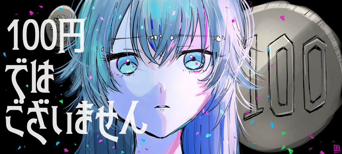 コウイチ tweet media