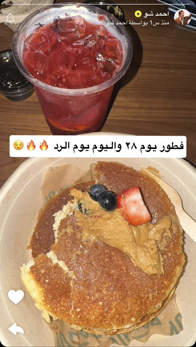 شامل tweet media