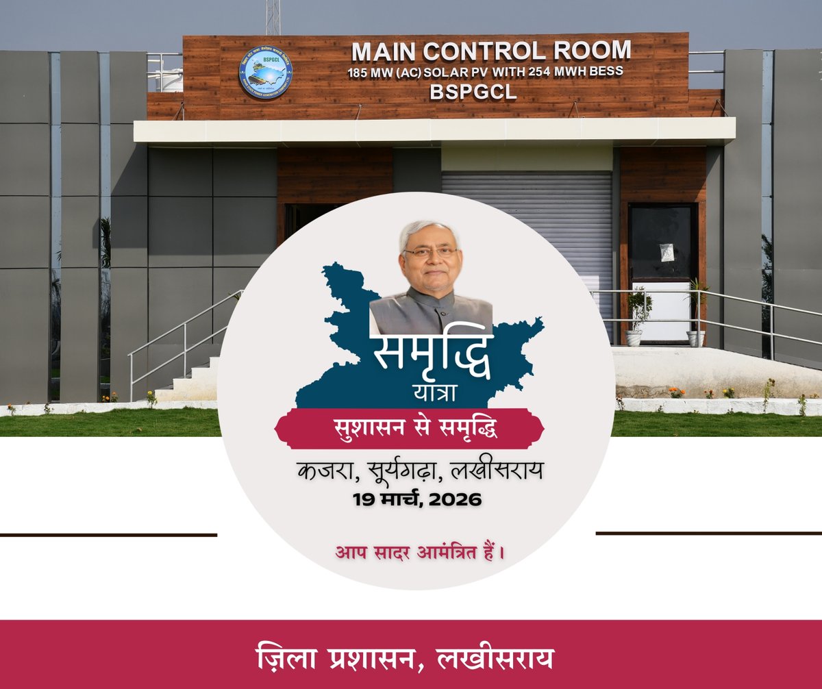 Mithilesh Mishra tweet media