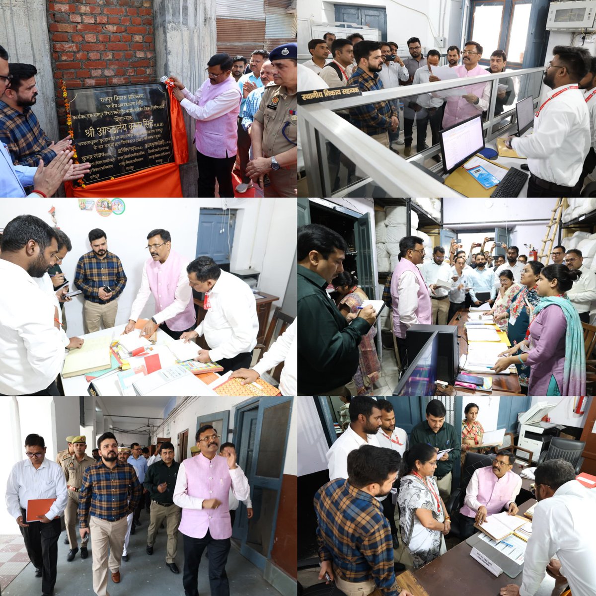 DM Rampur tweet media